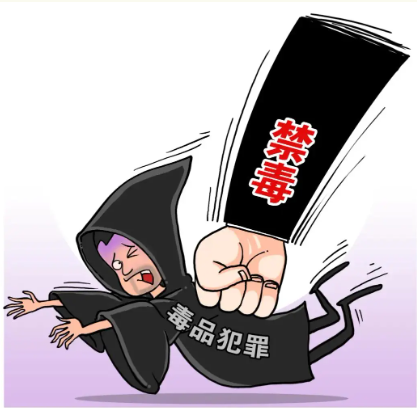 国际禁毒日丨警惕！这些行为可能会"毒"上你的人生之路！