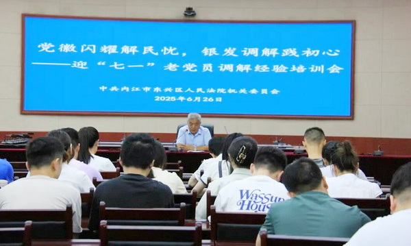 培训党员.jpg