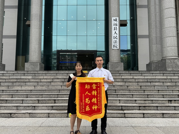 锦旗.jpg