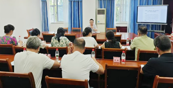 会议.png