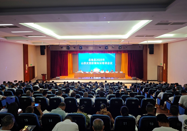 微信图片_20250722120113.jpg