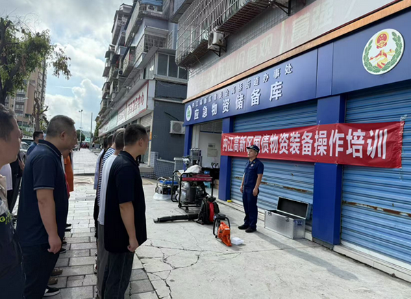 应急1.png