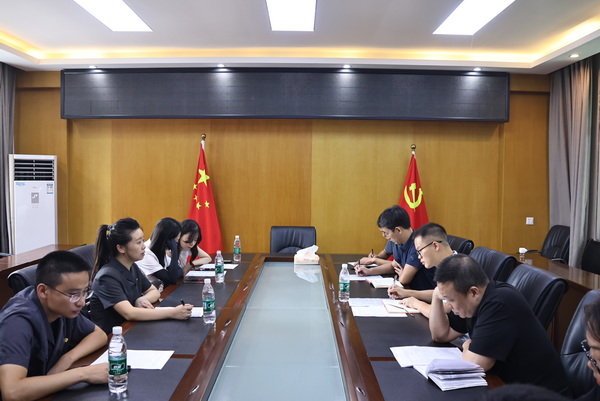 开会1.jpg